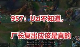 法老直播爆料视频,独家爆料视频内容大起底