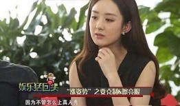 明星真人秀爆料视频合集,独家爆料视频合集大放送