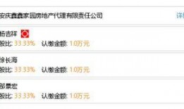 鑫鑫在家乡爆料视频,揭秘家乡发展新面貌